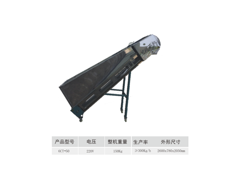 6CT-50型輸送機